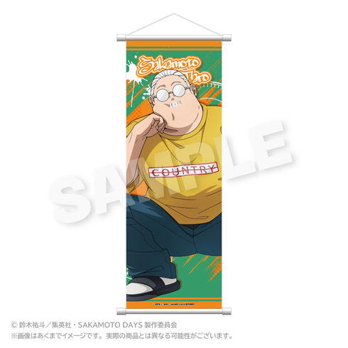 『SAKAMOTO DAYS』スリムタペストリー しゃがみこみVer. 坂本太郎 A